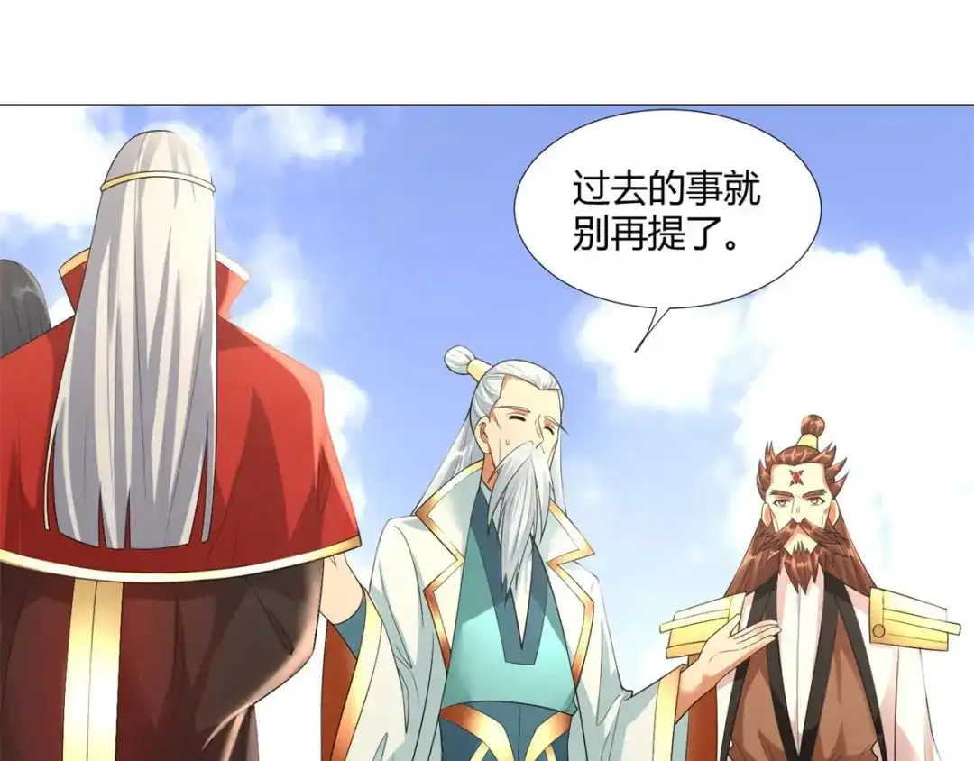《至尊重生》第37话 七大宗门 第80页