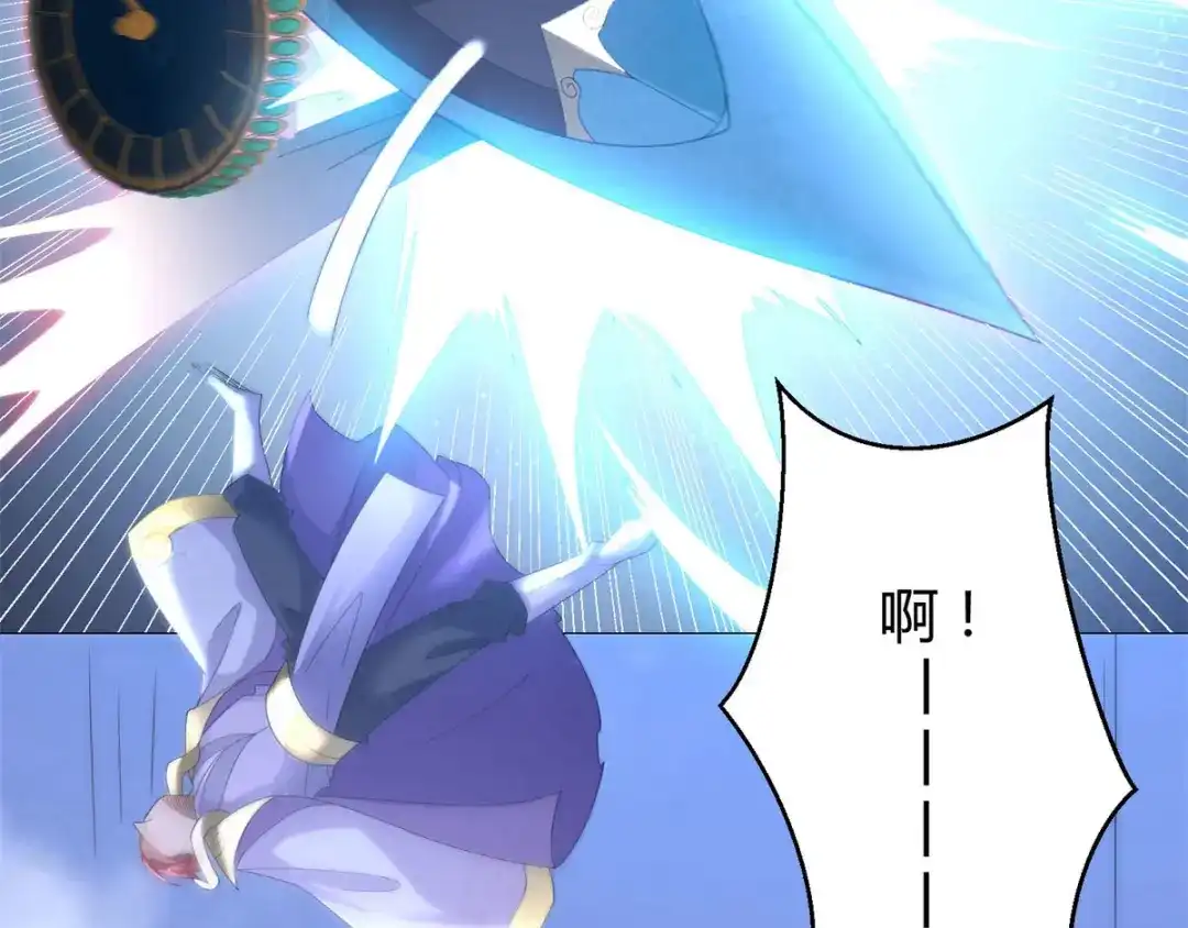 《至尊重生》第37话 七大宗门 第33页