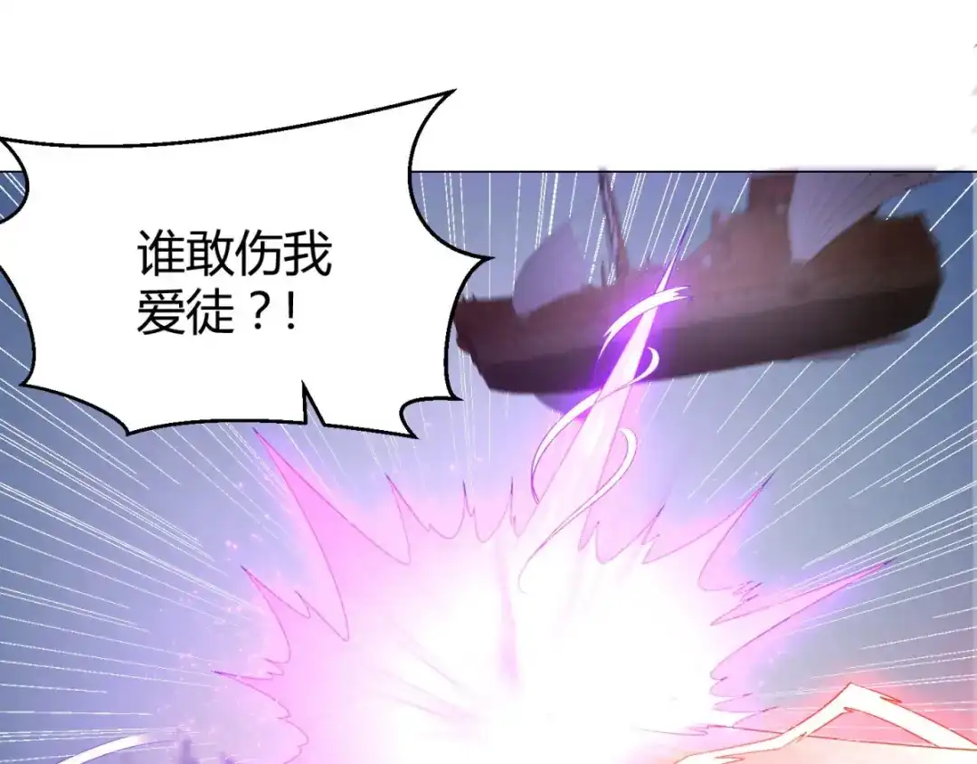 《至尊重生》第37话 七大宗门 第49页