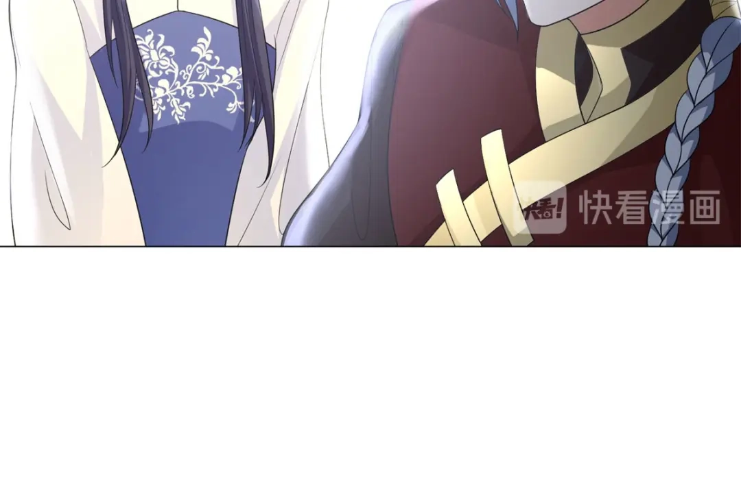 《至尊重生》第38话 登徒子 第46页