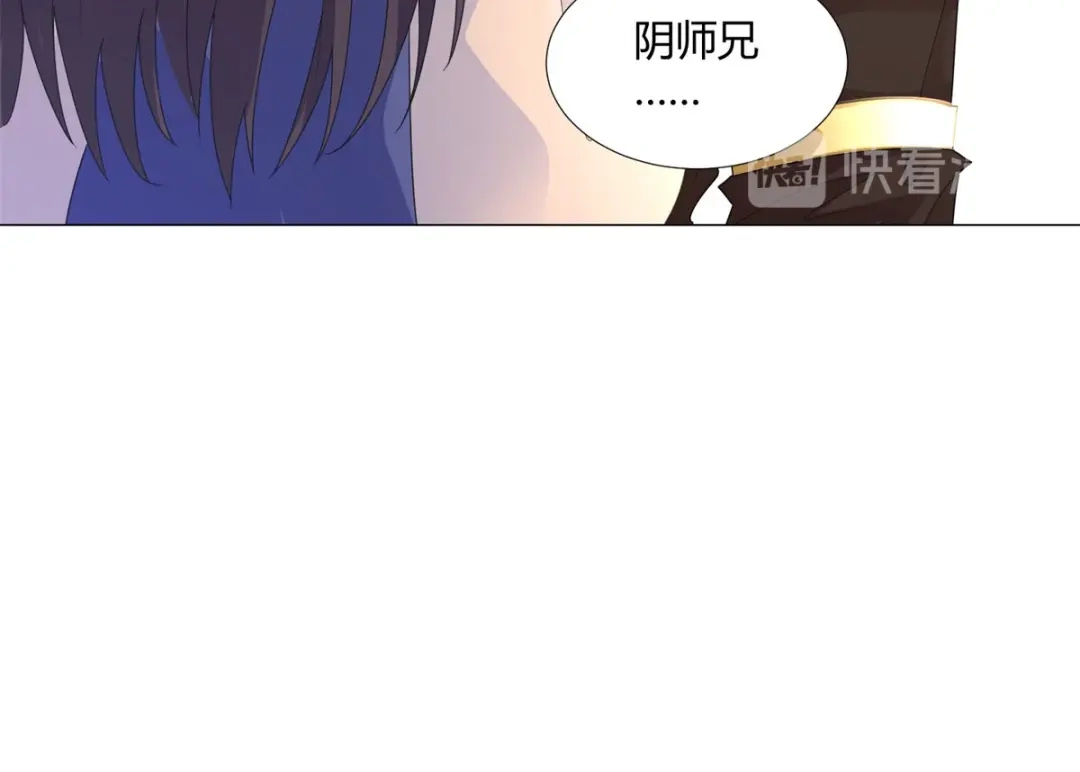 《至尊重生》第38话 登徒子 第13页