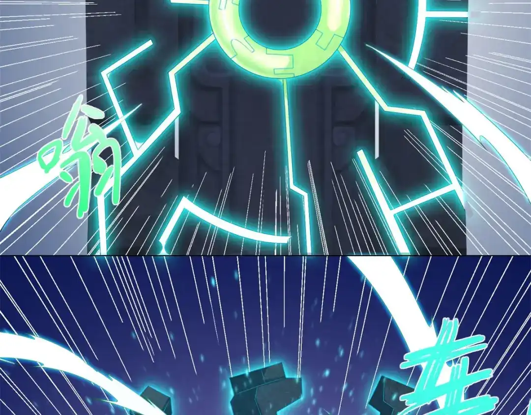 《至尊重生》第38话 登徒子 第66页