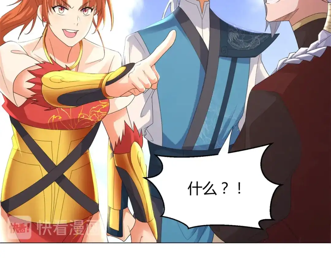 《至尊重生》第38话 登徒子 第34页