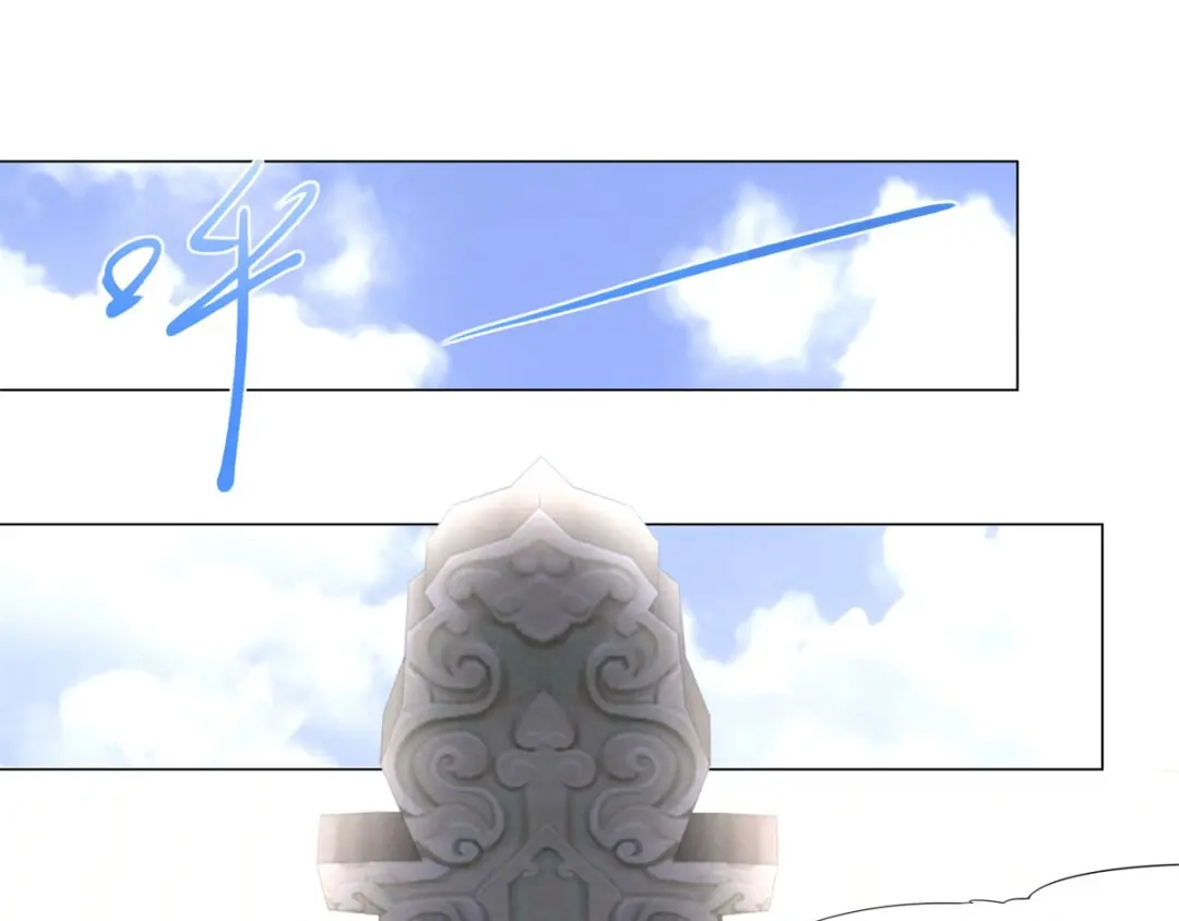 《至尊重生》第38话 登徒子 第58页