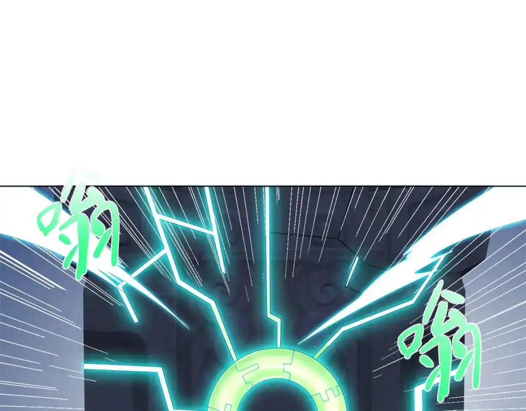 《至尊重生》第38话 登徒子 第65页