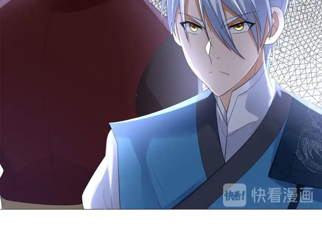 《至尊重生》第38话 登徒子 第57页