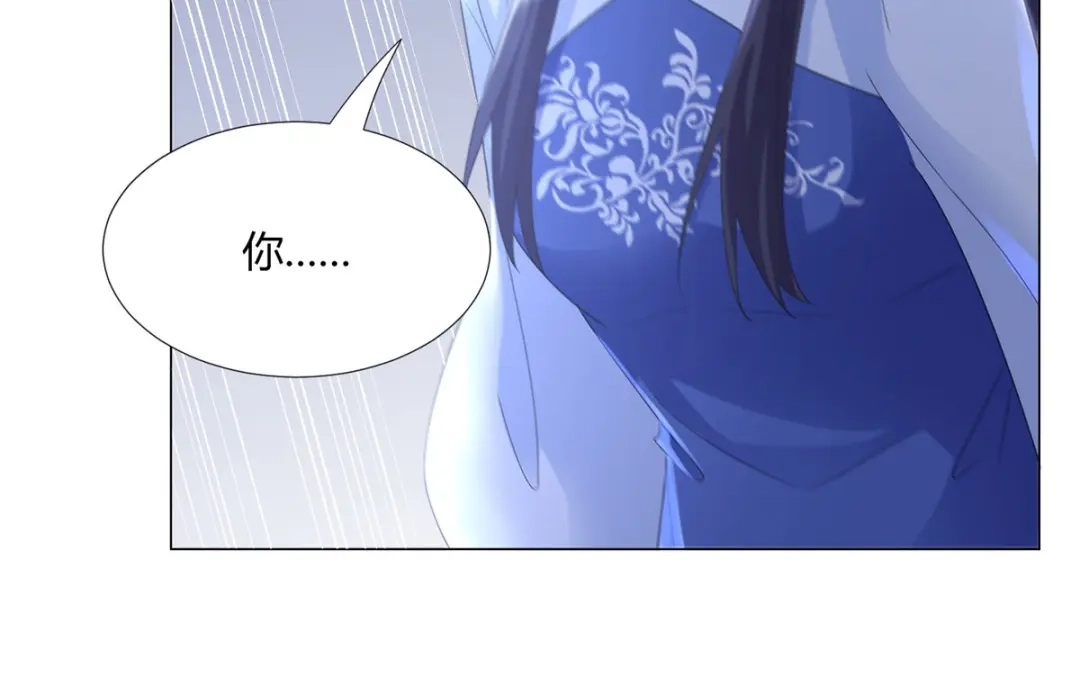 《至尊重生》第38话 登徒子 第32页
