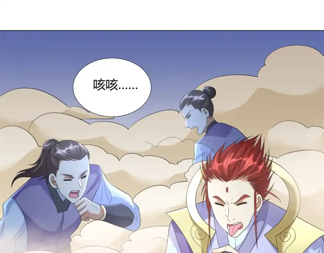 《至尊重生》第39话 初入秘境 第60页