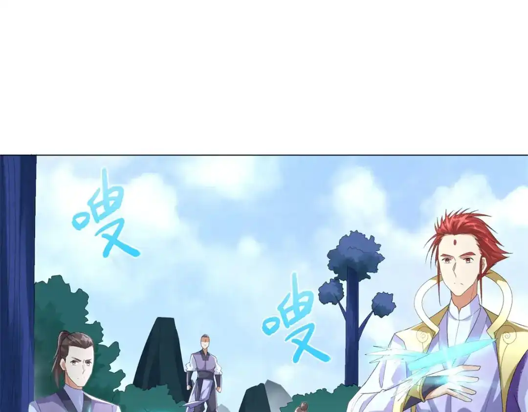 《至尊重生》第39话 初入秘境 第47页