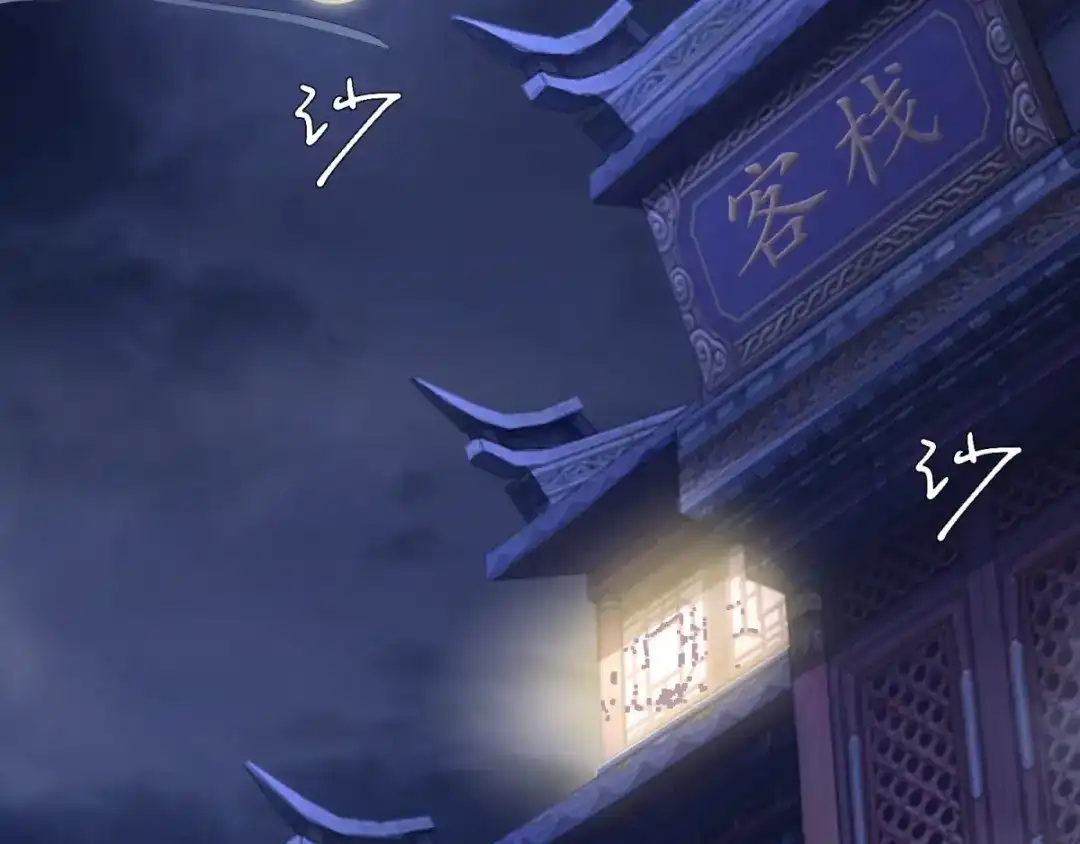 《至尊重生》第4话 前世今生 第19页