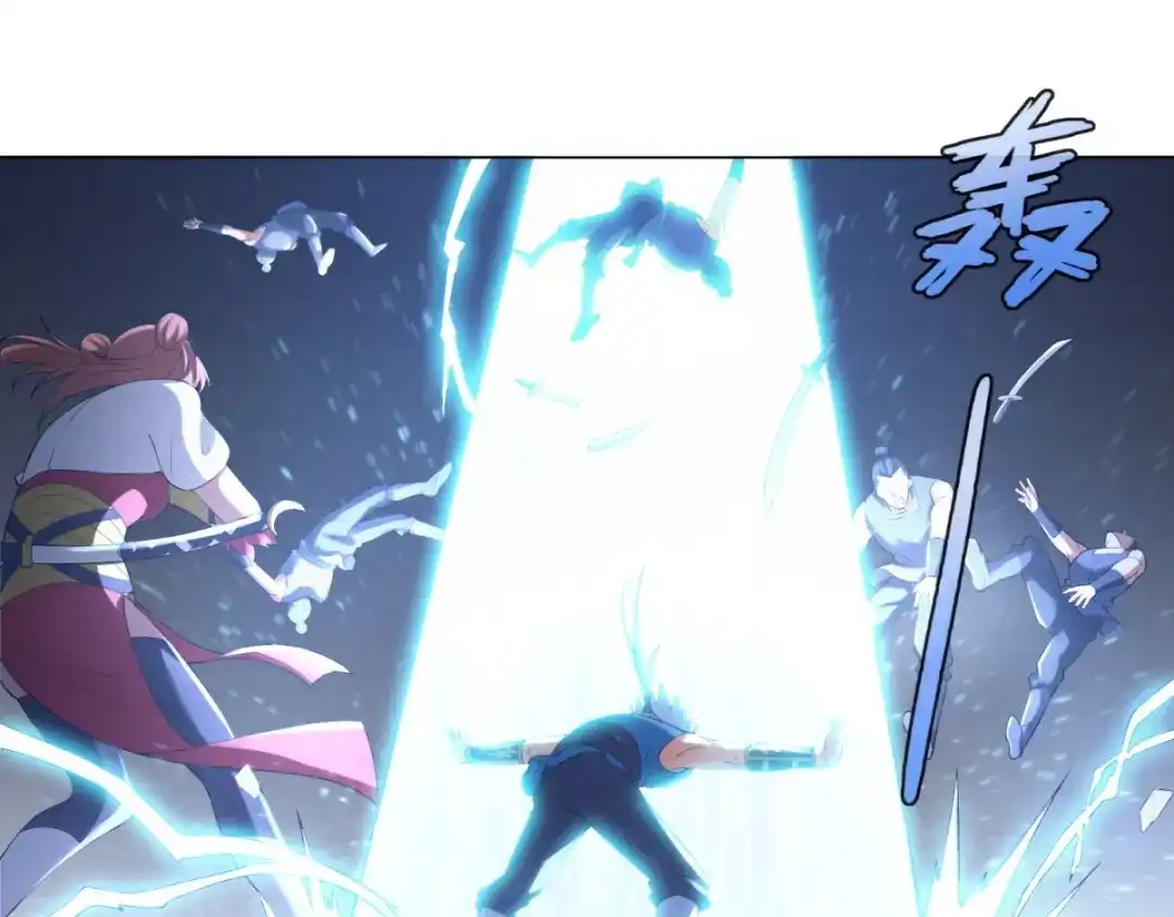 《至尊重生》第4话 前世今生 第59页
