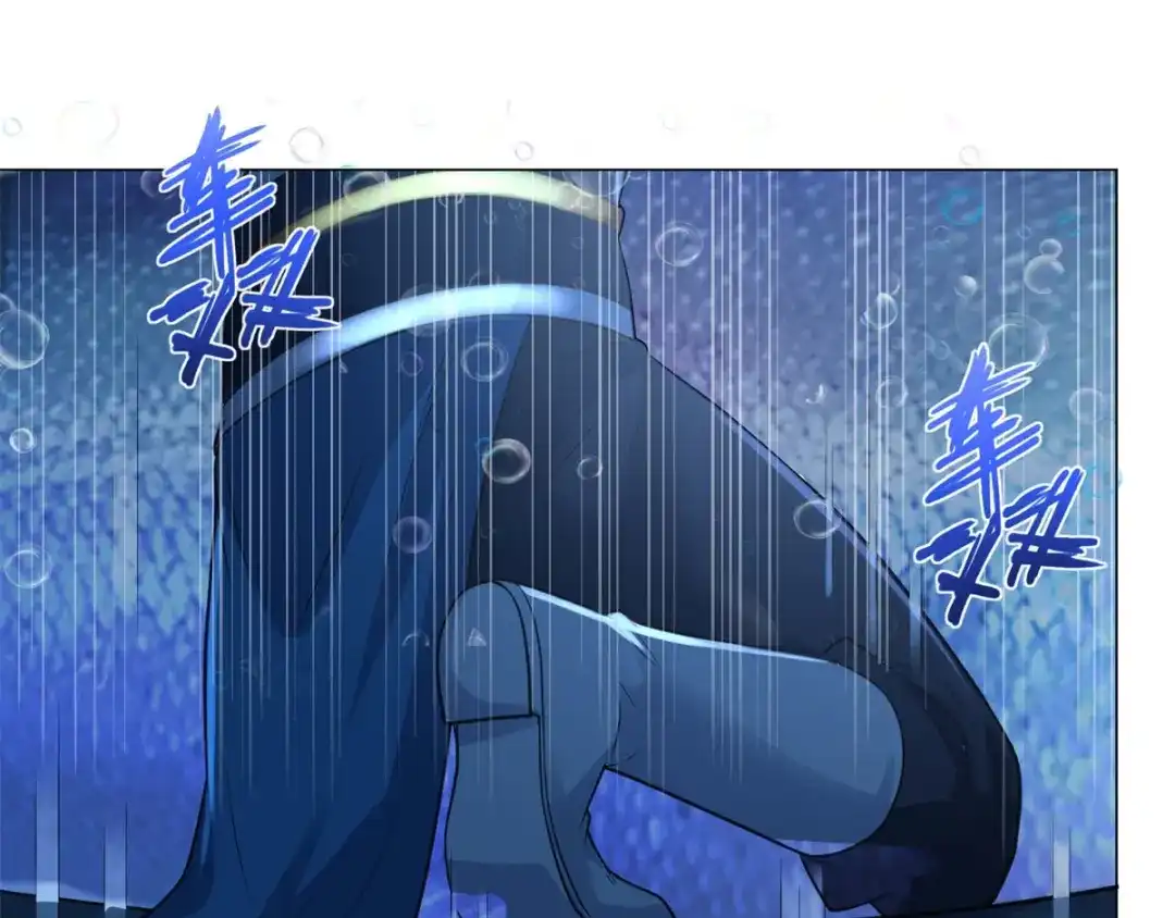 《至尊重生》第40话 灵湖奇遇 第51页