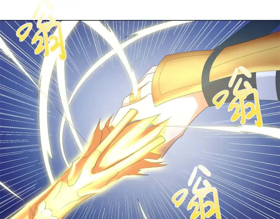 《至尊重生》第40话 灵湖奇遇 第74页