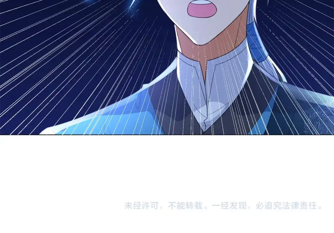 《至尊重生》第41话 战蛟龙 第83页