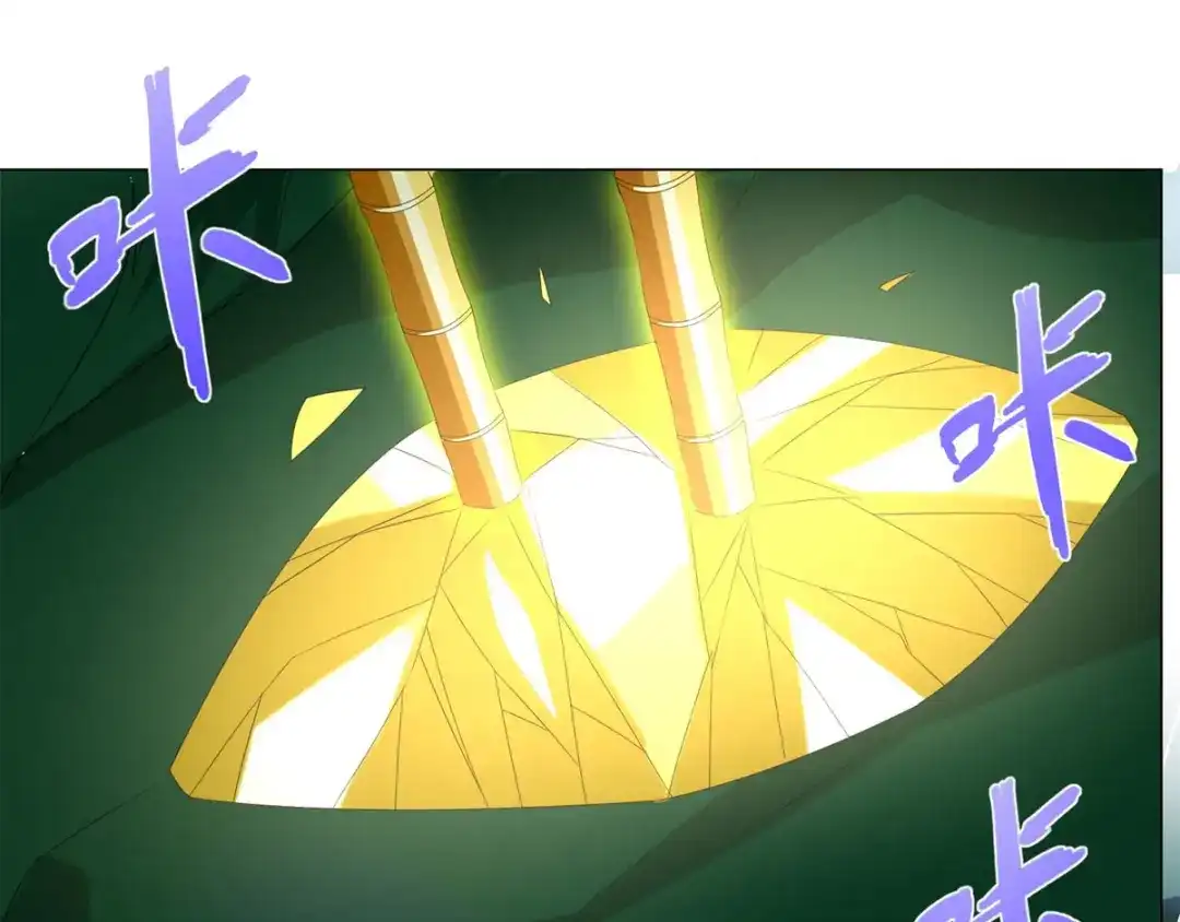 《至尊重生》第41话 战蛟龙 第47页
