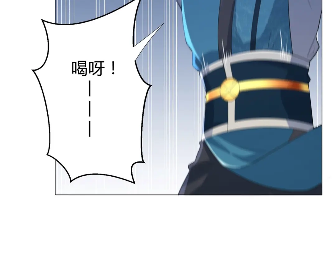 《至尊重生》第41话 战蛟龙 第37页
