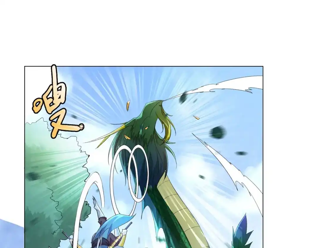 《至尊重生》第41话 战蛟龙 第51页