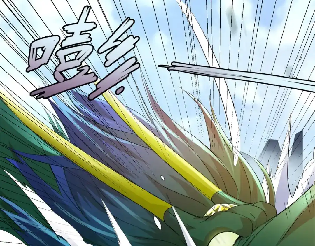 《至尊重生》第41话 战蛟龙 第53页