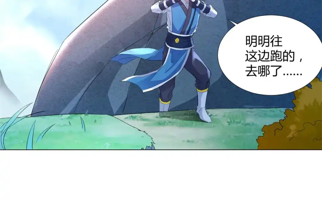 《至尊重生》第41话 战蛟龙 第67页