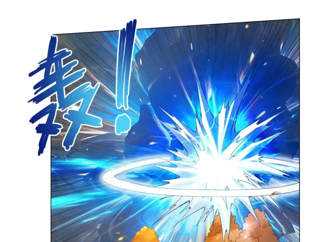 《至尊重生》第42话 劫雷神莲 第56页