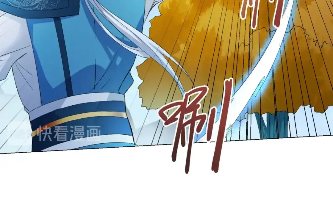 《至尊重生》第42话 劫雷神莲 第55页