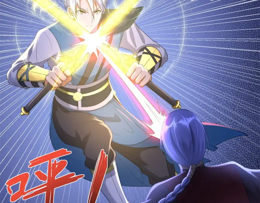 《至尊重生》第43话 暗杀楼 第19页