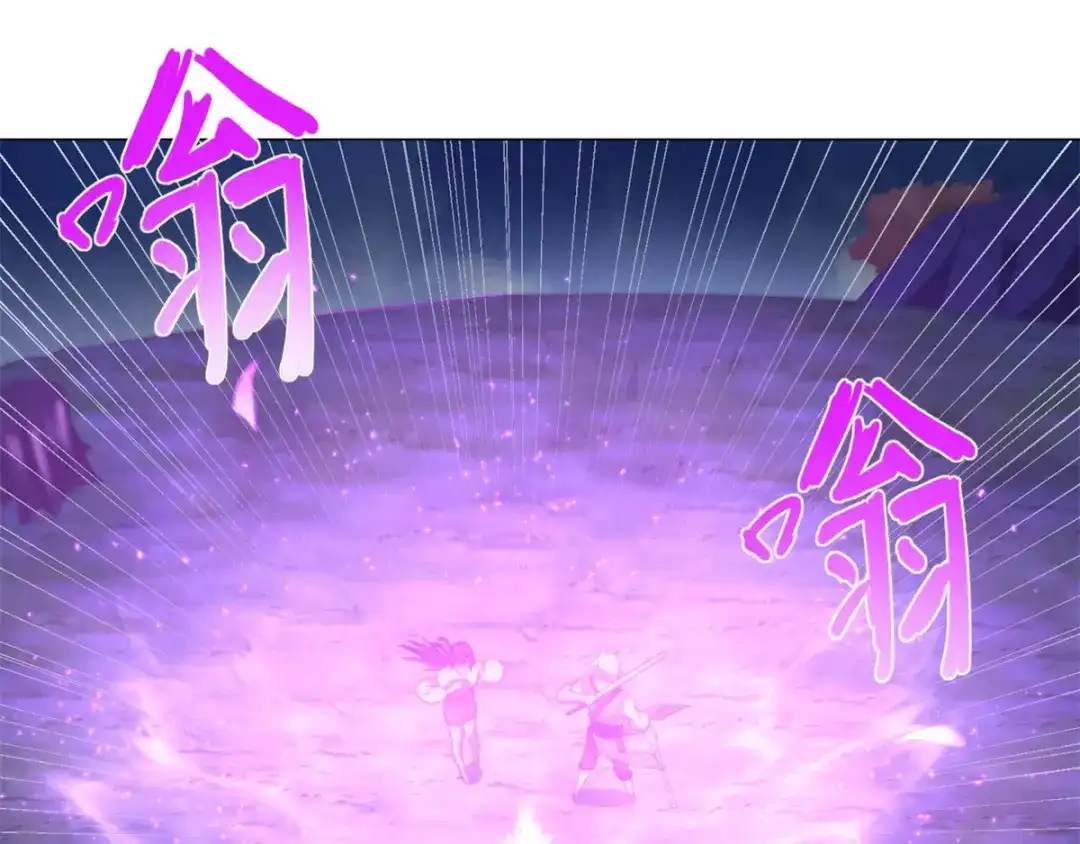 《至尊重生》第43话 暗杀楼 第74页