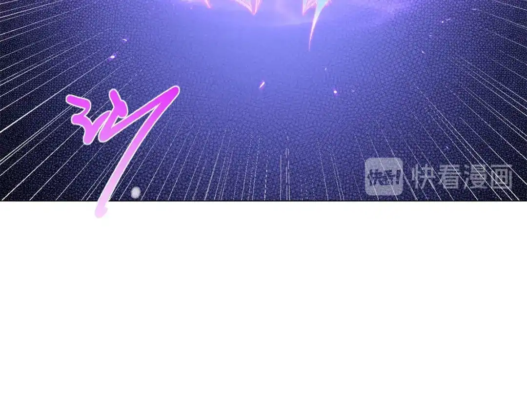 《至尊重生》第43话 暗杀楼 第77页