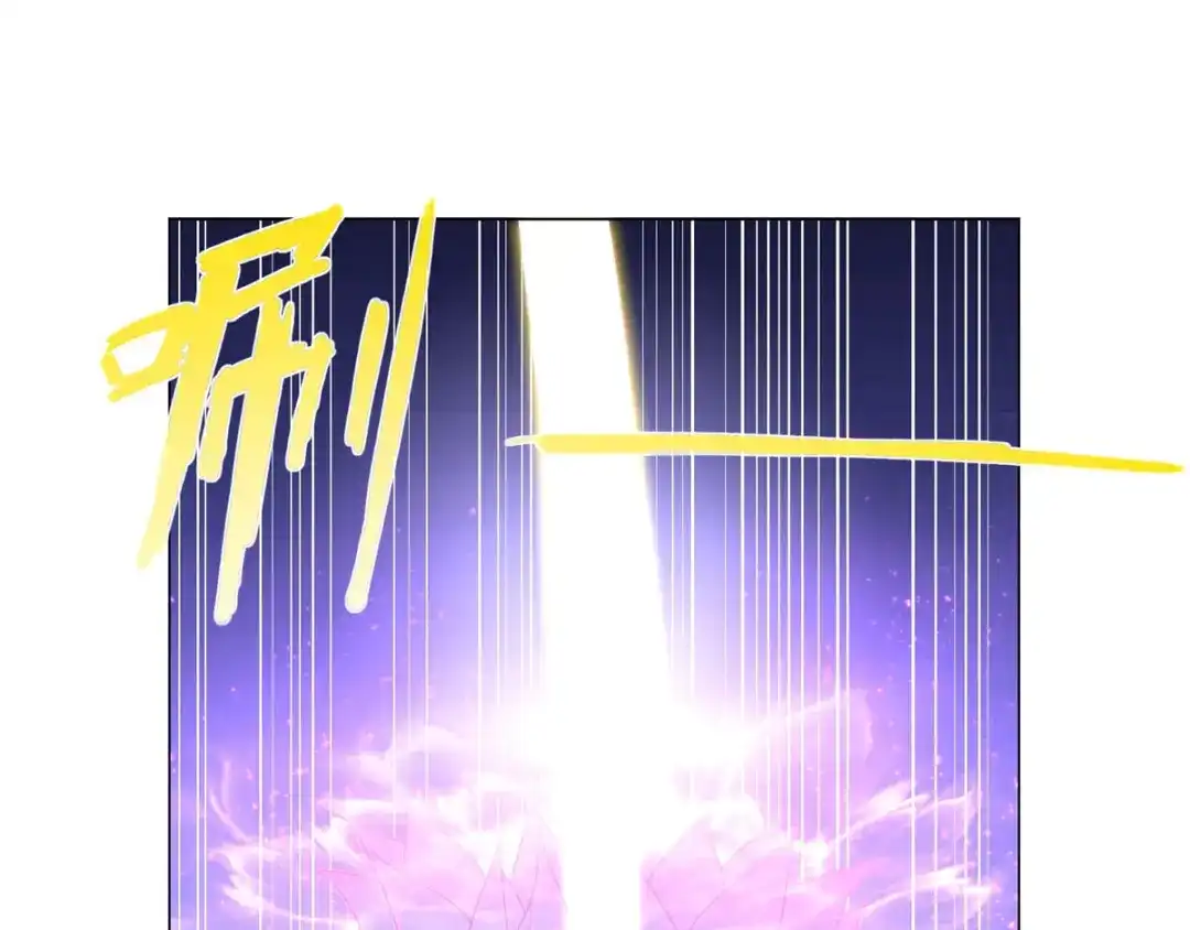 《至尊重生》第43话 暗杀楼 第72页