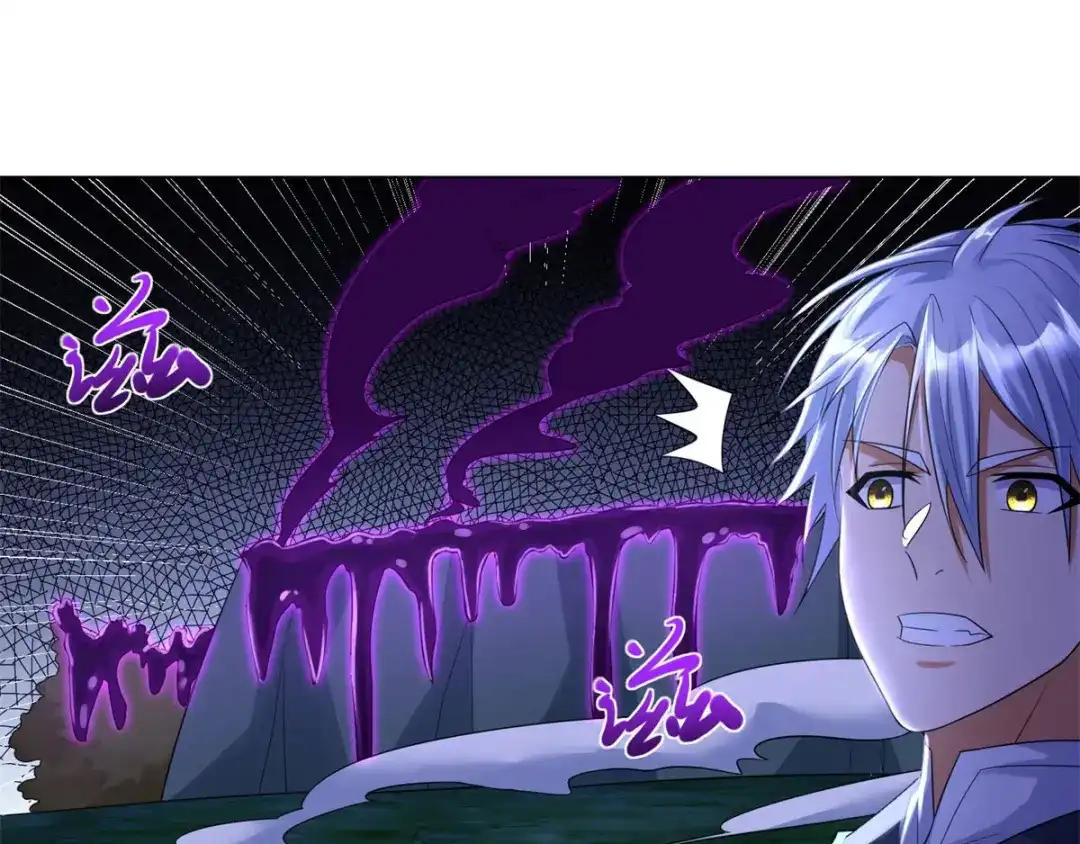 《至尊重生》第43话 暗杀楼 第34页