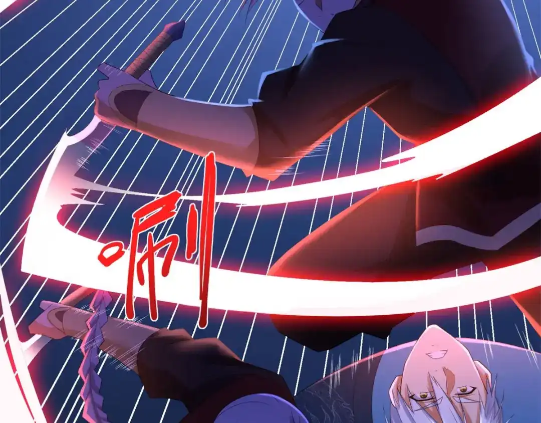 《至尊重生》第43话 暗杀楼 第8页