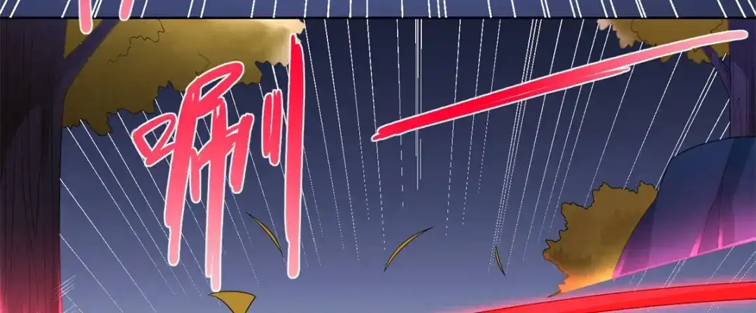 《至尊重生》第43话 暗杀楼 第29页