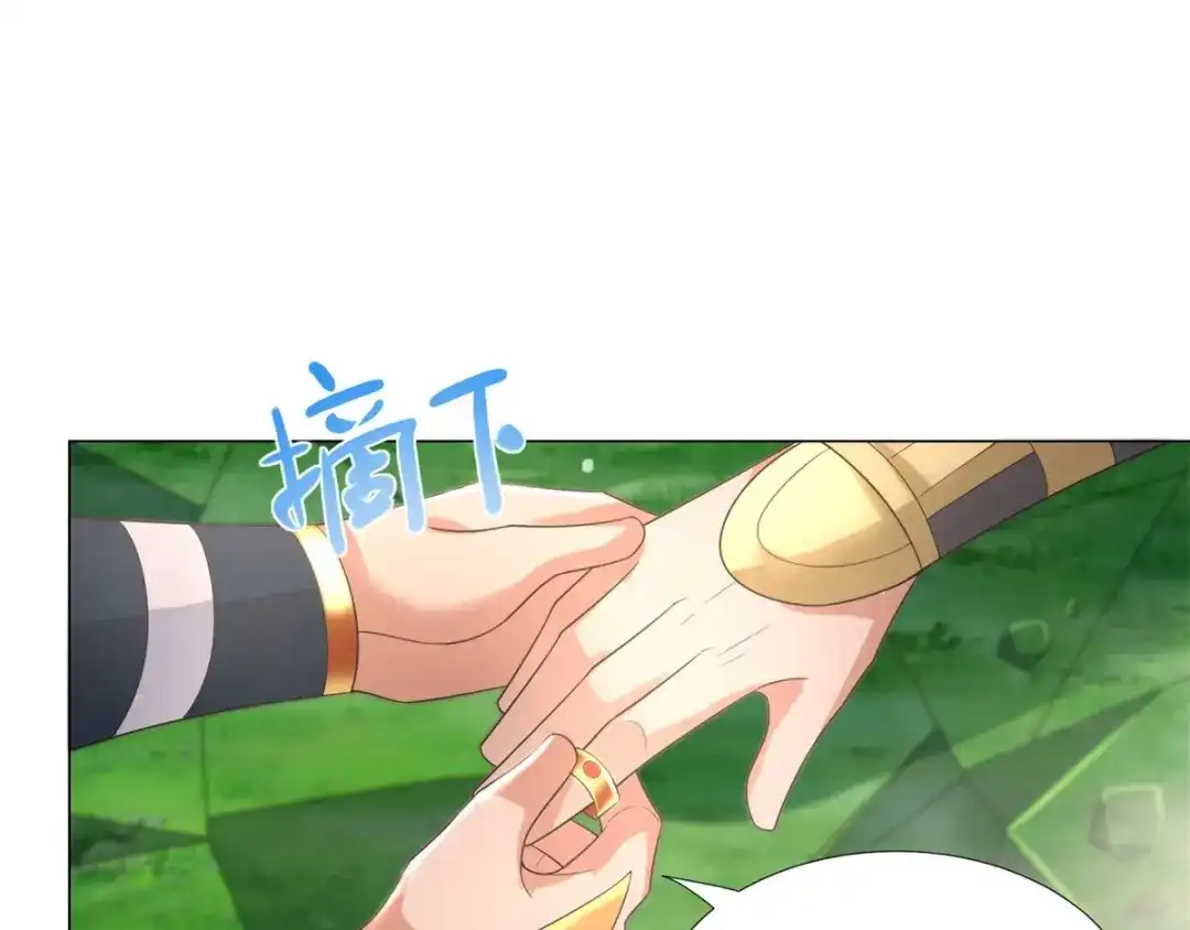 《至尊重生》第43话 暗杀楼 第67页