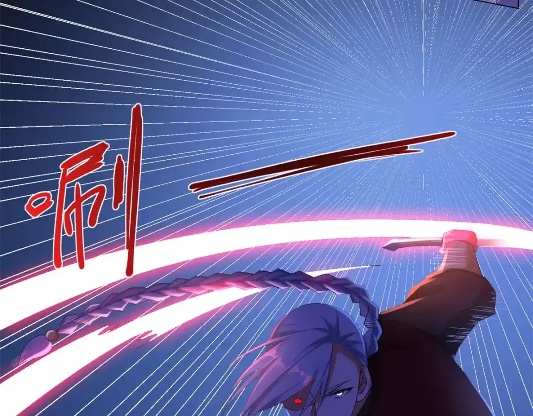 《至尊重生》第43话 暗杀楼 第7页