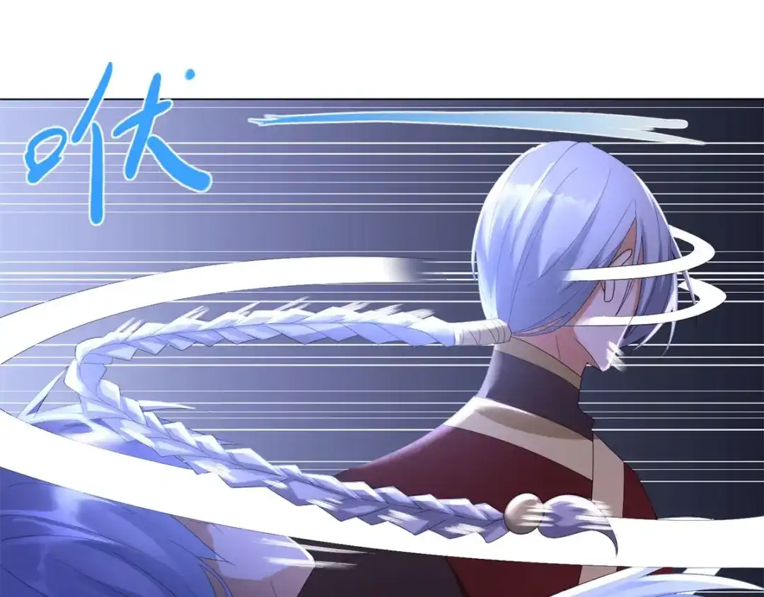 《至尊重生》第43话 暗杀楼 第14页