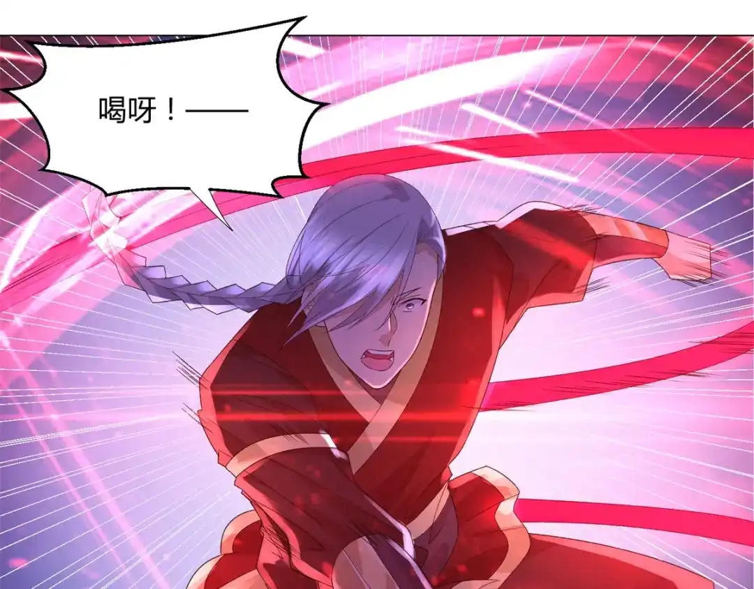 《至尊重生》第43话 暗杀楼 第40页