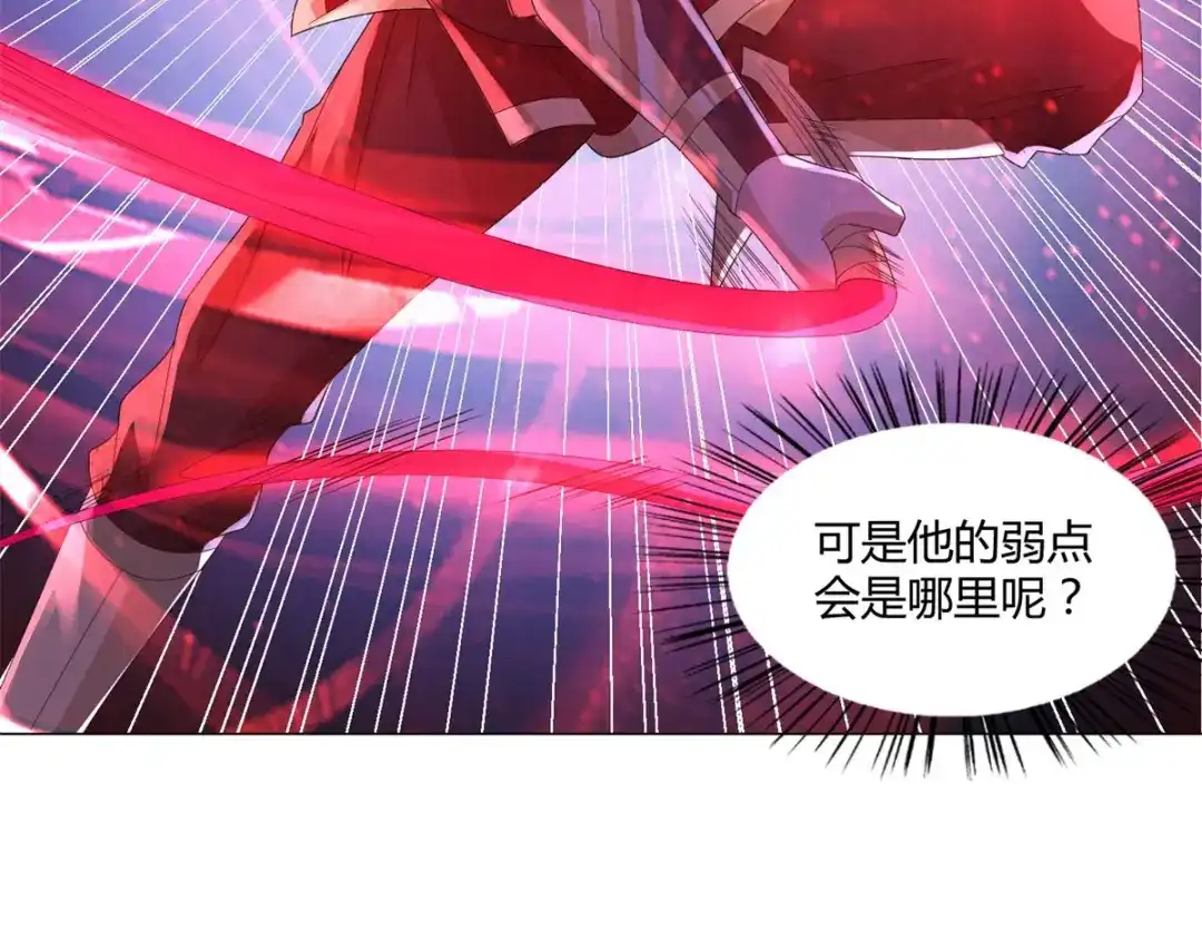 《至尊重生》第43话 暗杀楼 第41页