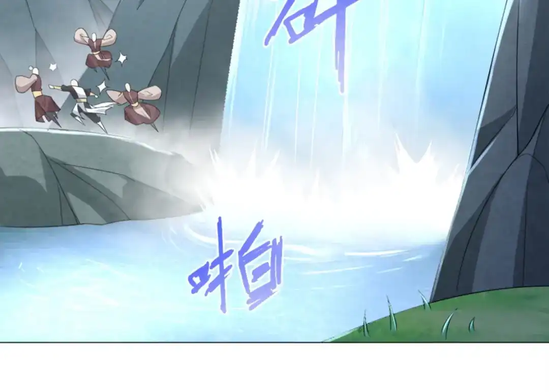 《至尊重生》第44话 魂种 第60页