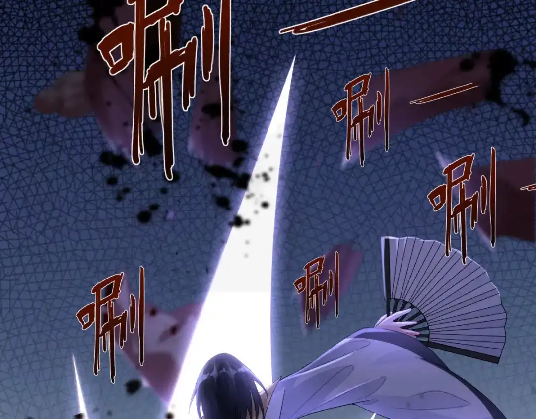 《至尊重生》第44话 魂种 第71页