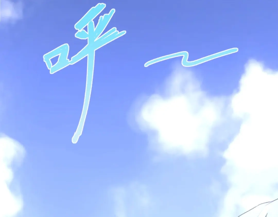 《至尊重生》第44话 魂种 第58页