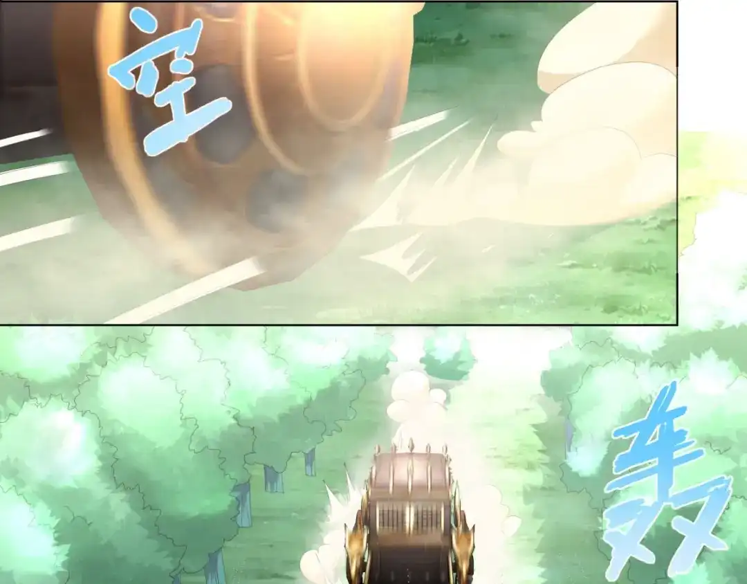 《至尊重生》第44话 魂种 第40页