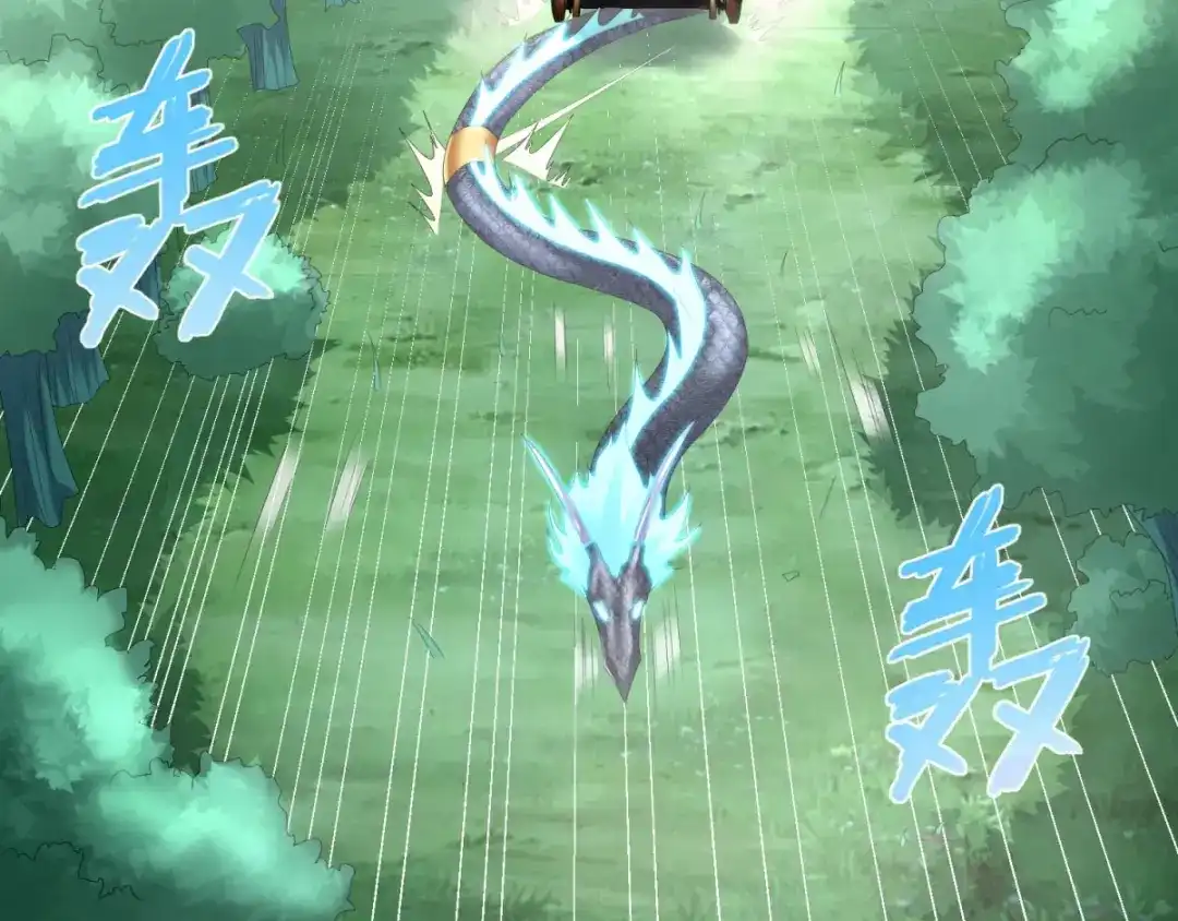 《至尊重生》第44话 魂种 第41页