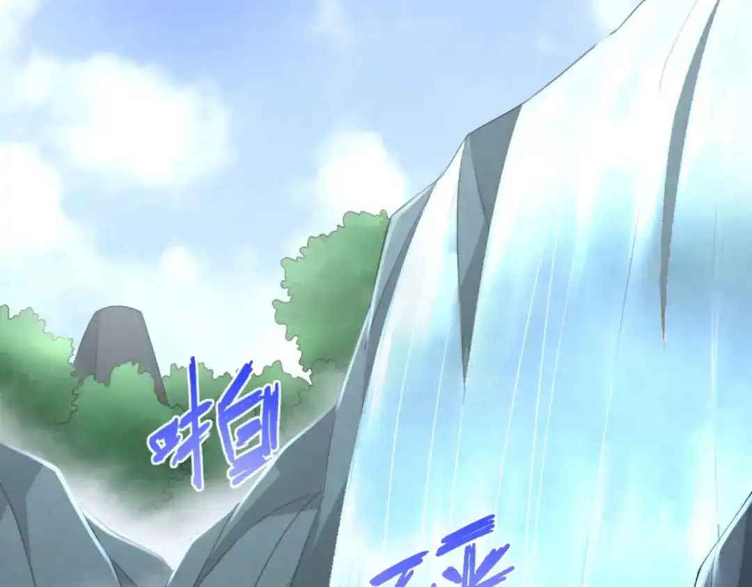 《至尊重生》第44话 魂种 第59页