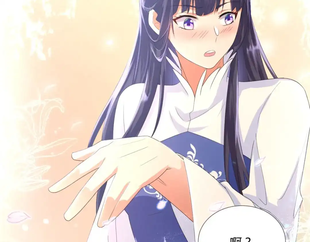 《至尊重生》第44话 魂种 第47页
