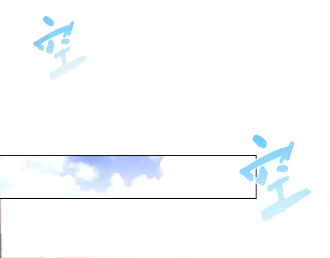 《至尊重生》第44话 魂种 第39页