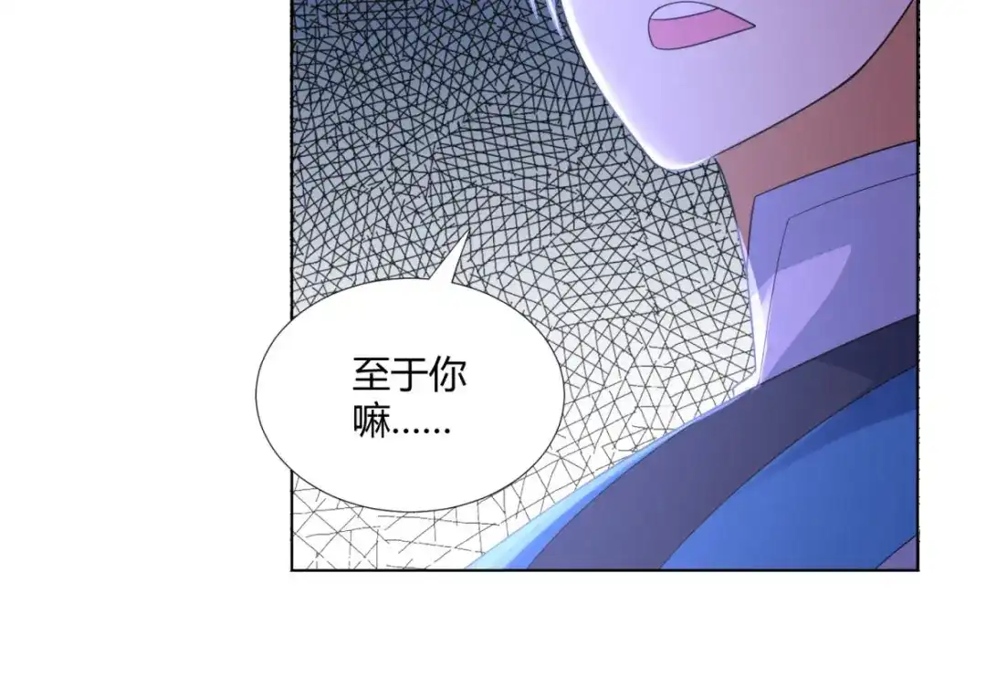 《至尊重生》第44话 魂种 第28页