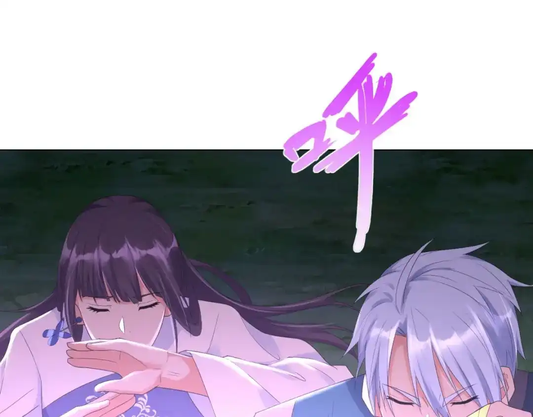 《至尊重生》第44话 魂种 第6页