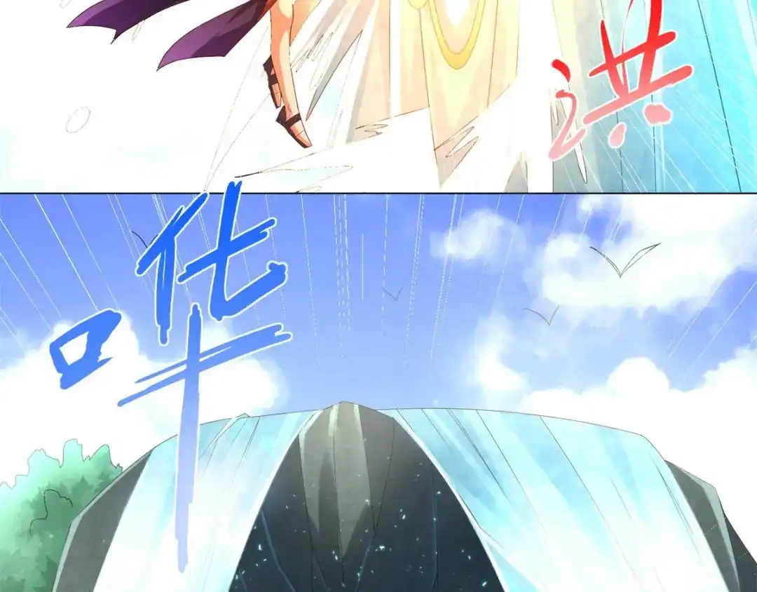 《至尊重生》第45话 乾坤弟子 第38页