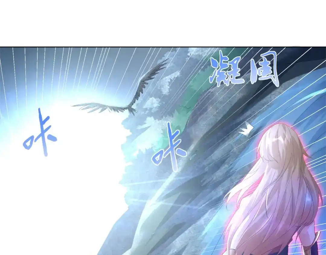 《至尊重生》第45话 乾坤弟子 第68页