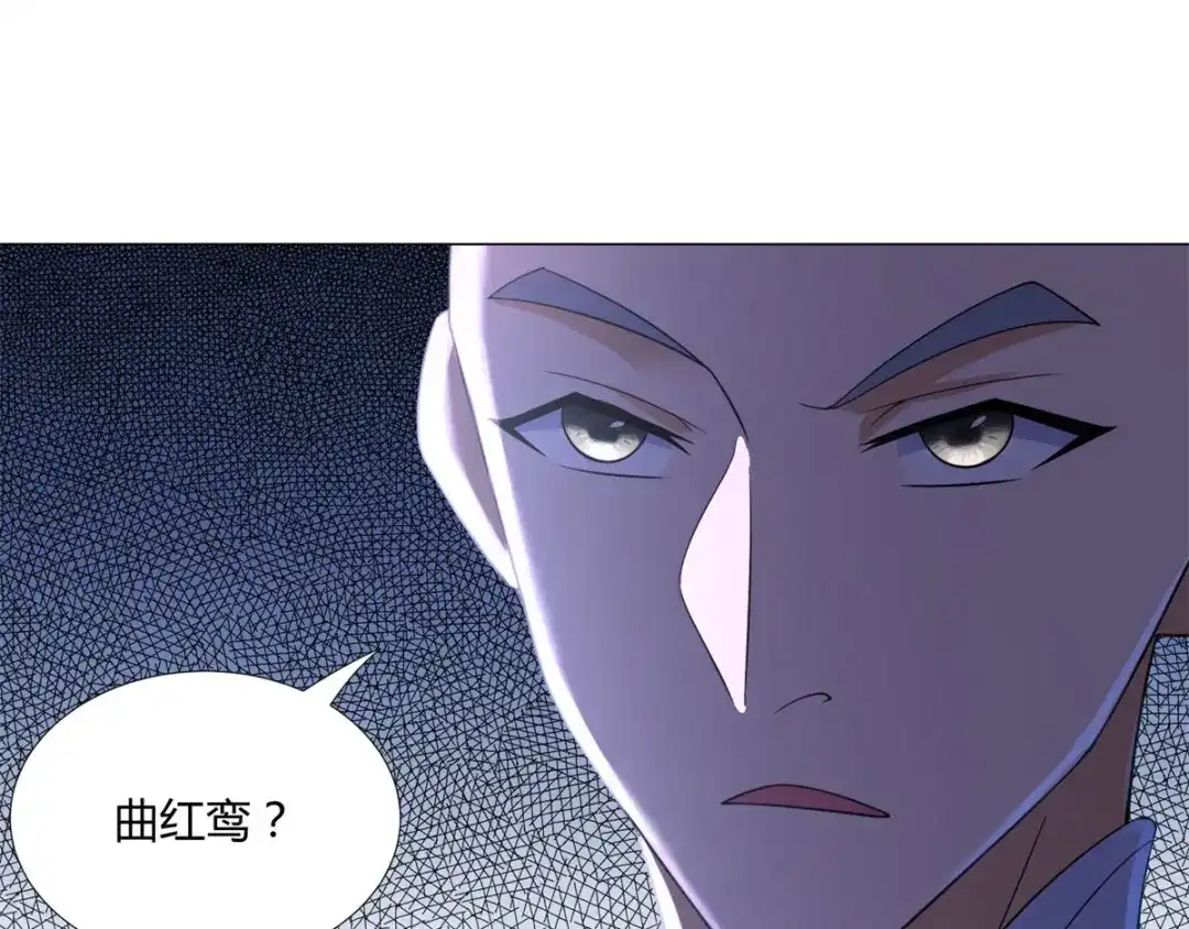 《至尊重生》第45话 乾坤弟子 第27页